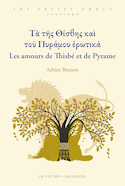 Amours de Thisbé et Pyrame (Les)